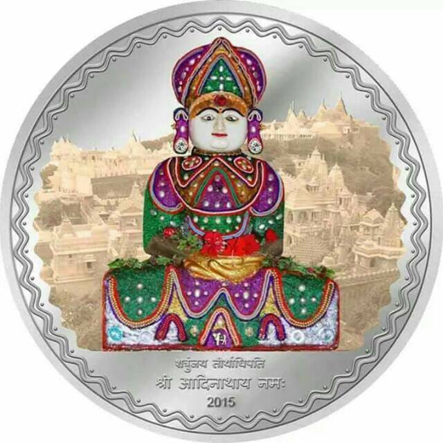 Adinath Bhagwan, Santhu 