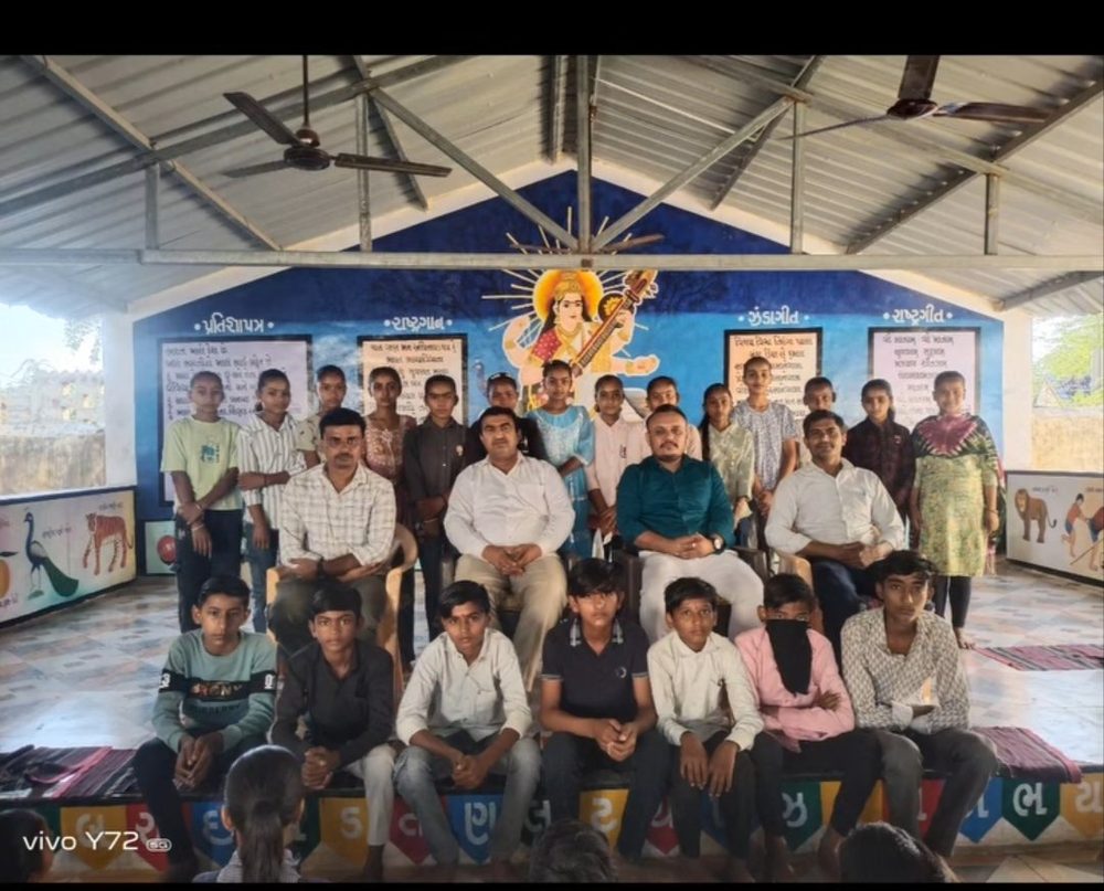 📚 પ્રાથમિક શાળા