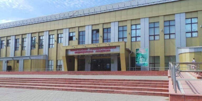 Kemerovo State Medical University