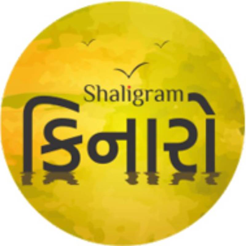 Shaligram
