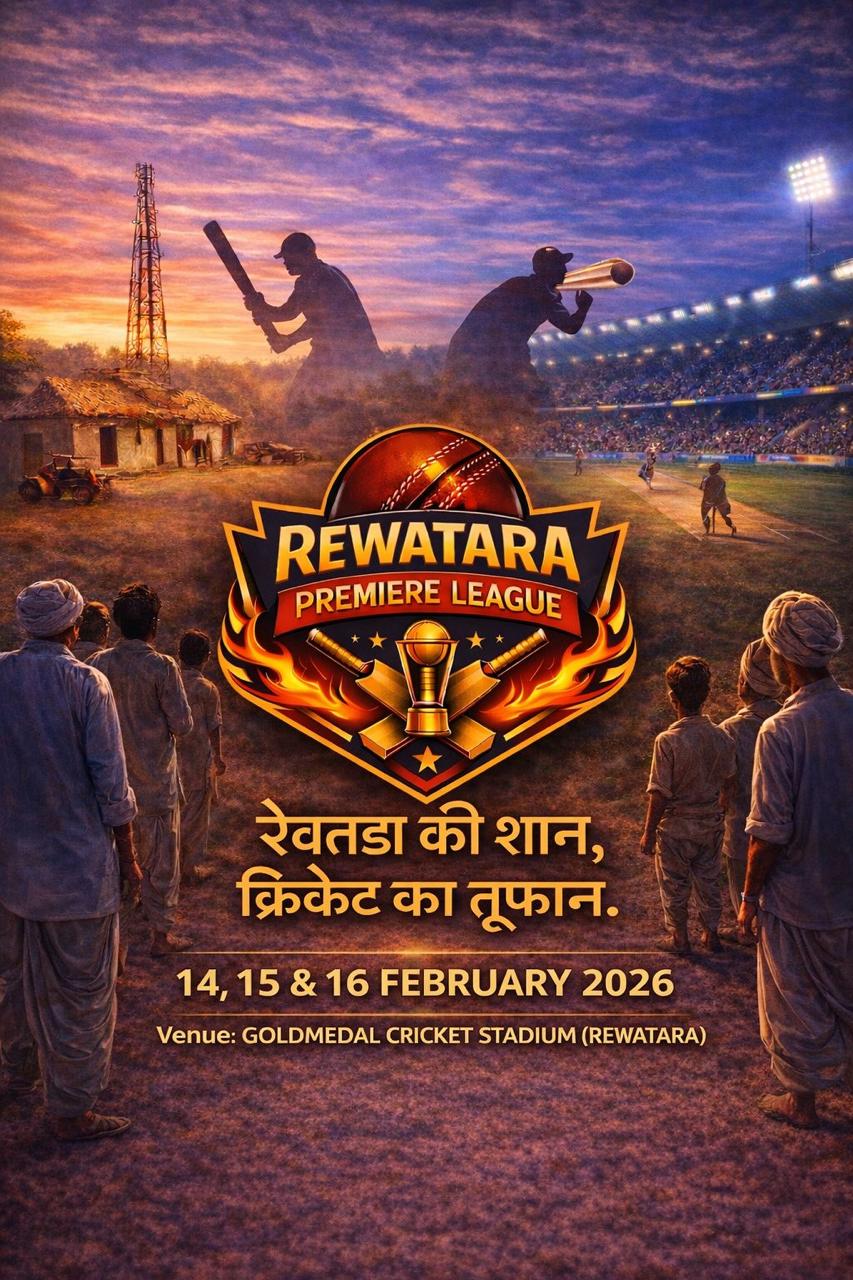 Rewatara Premier League