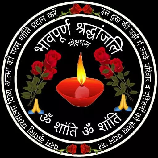 Hardik Shradhaanjali 