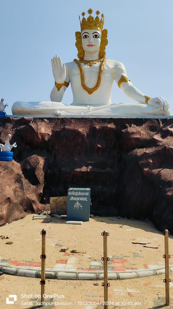 RRIL Aadinath Towers