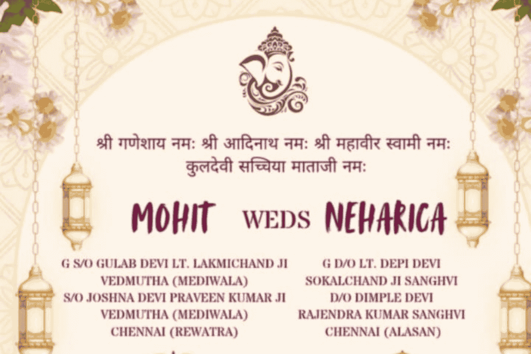 ची. मोहितकुमार  & सौ. क. नेहारिका