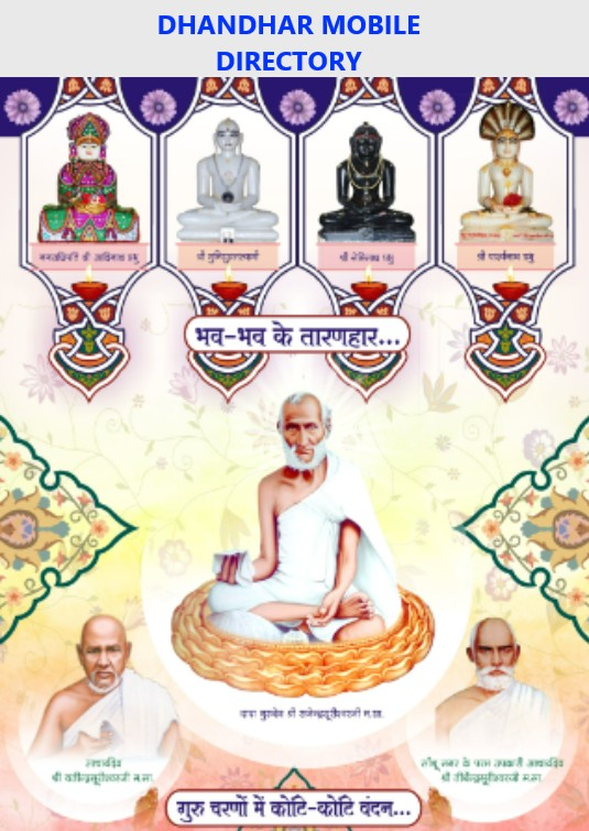 Shree Munisuvrat-Nemi-Parshva Jinalaya 