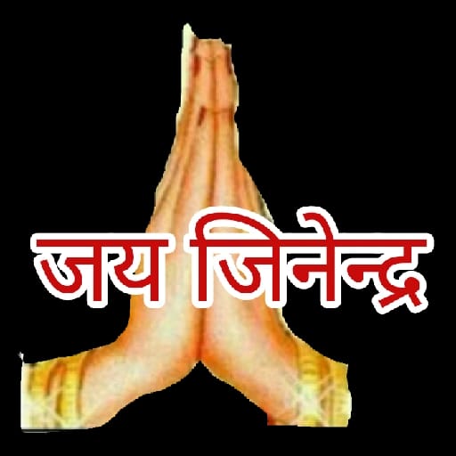 Maayra Invitation from Bhandari's, Bagra