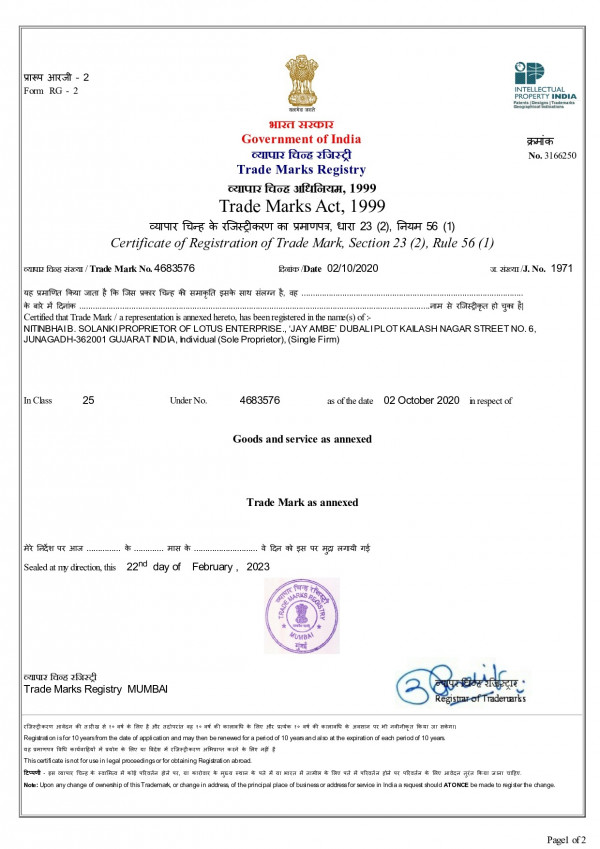 TRADE MARKS REGISTRY CERTIFICATE