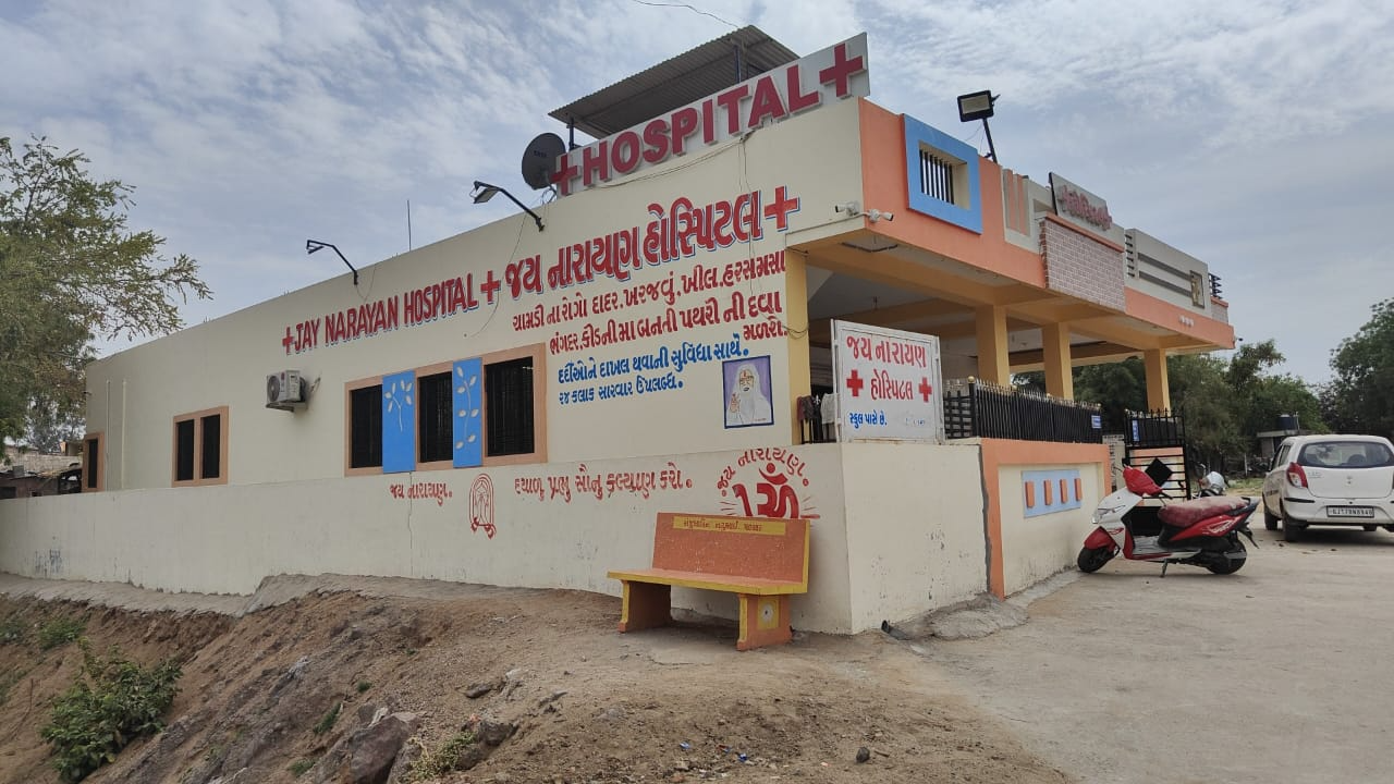 Jay Narayan hospital  5