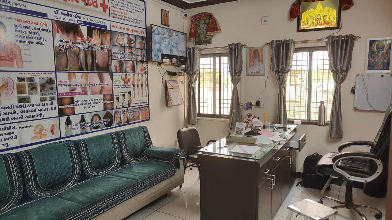 Jay Narayan hospital  1