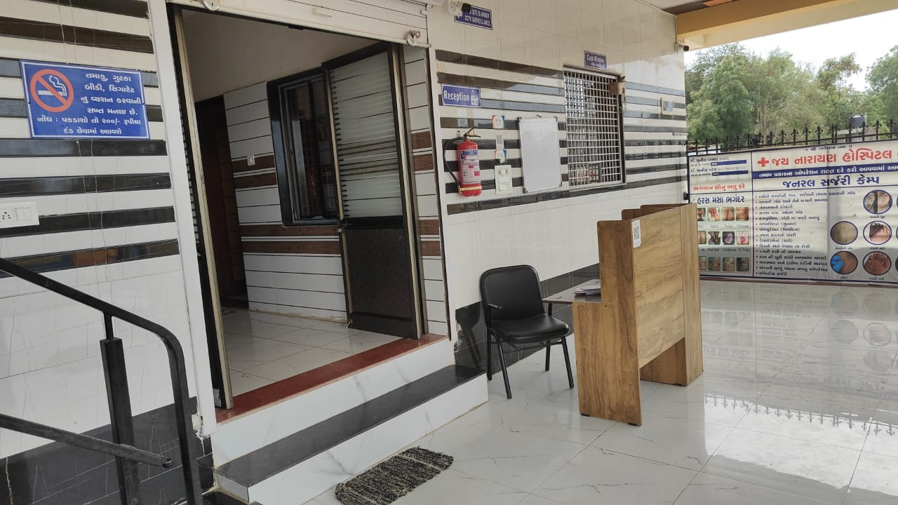 Jay Narayan hospital  4