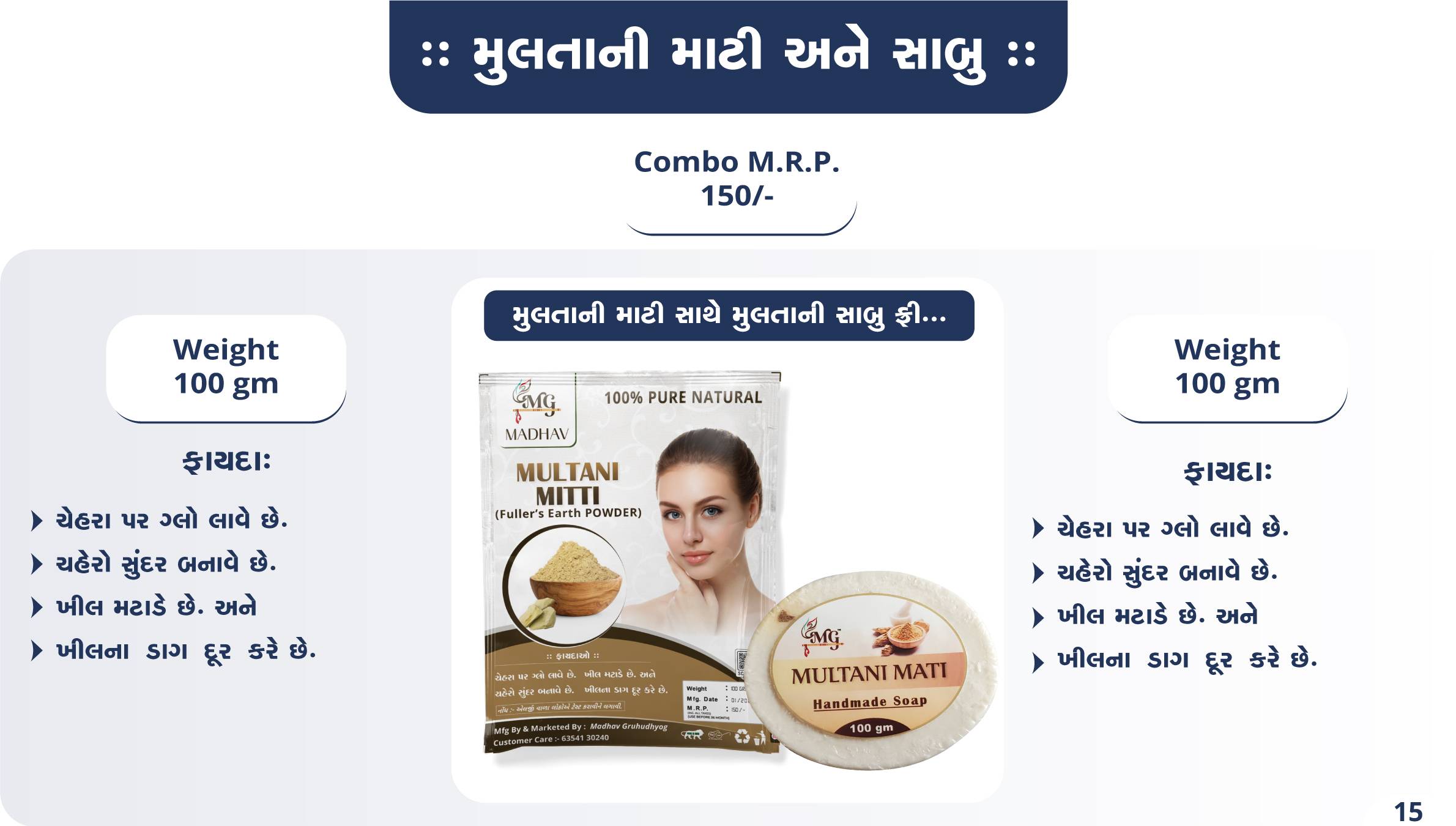product