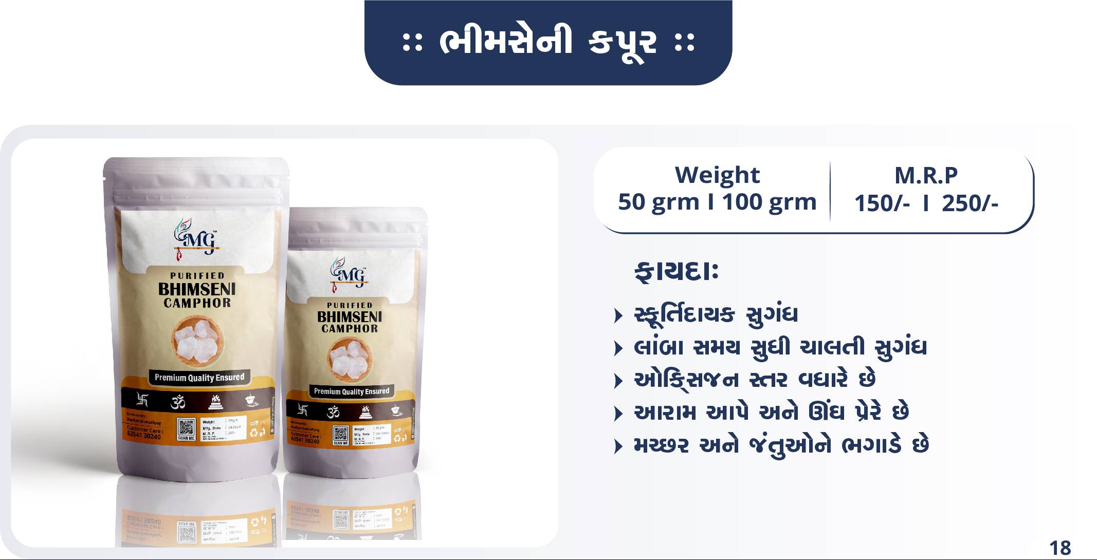 product