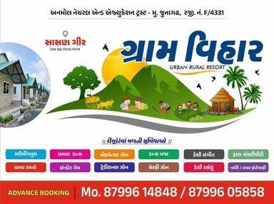 Sasan Gir....