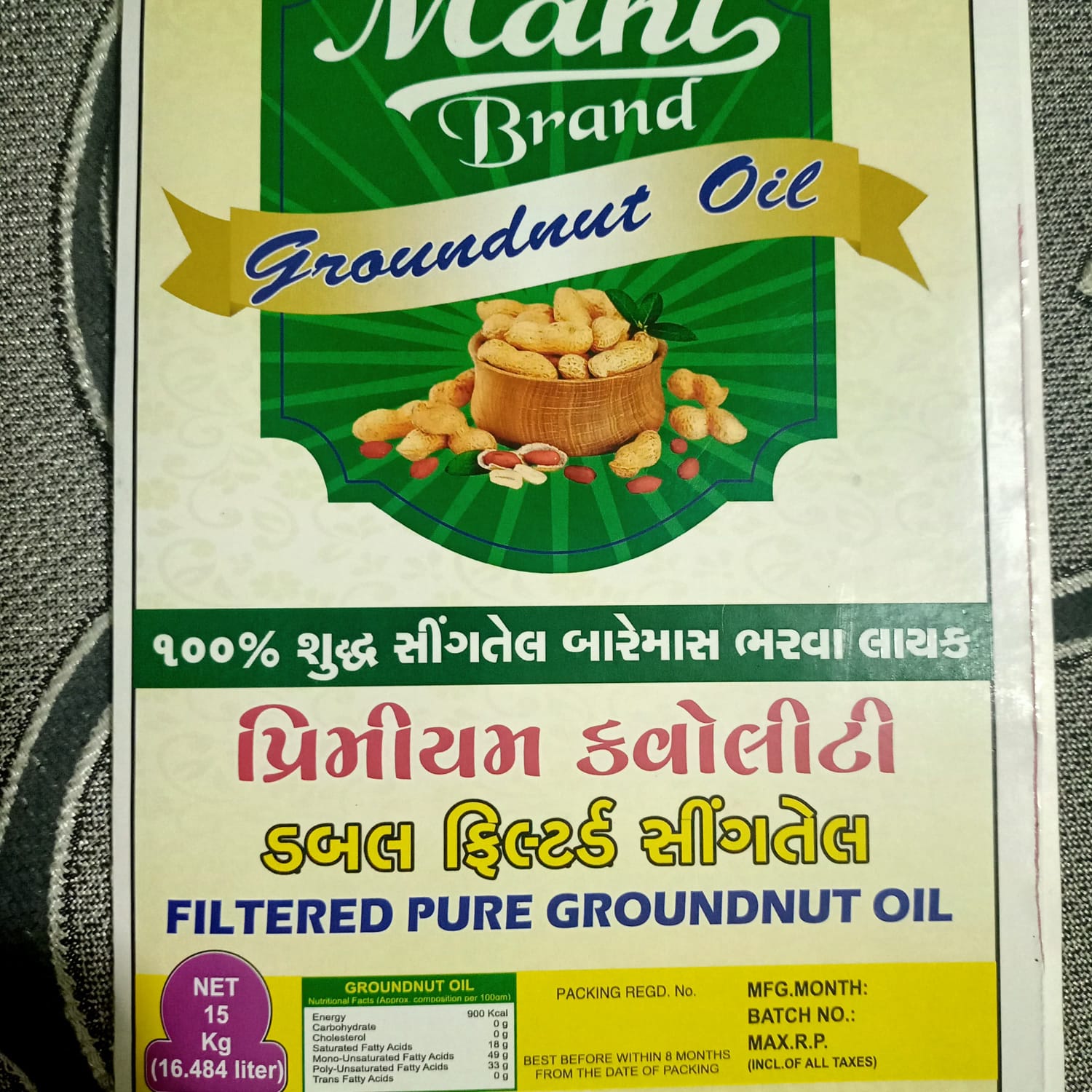 product