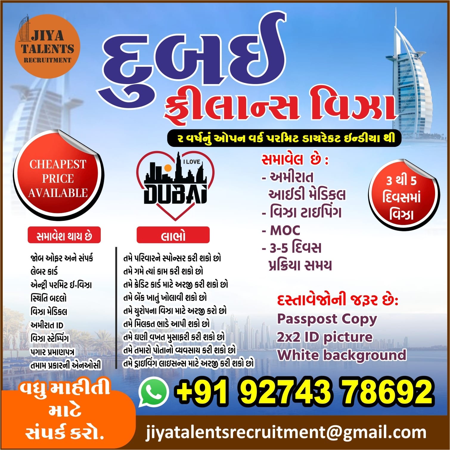 dubai family visa residence 2 year