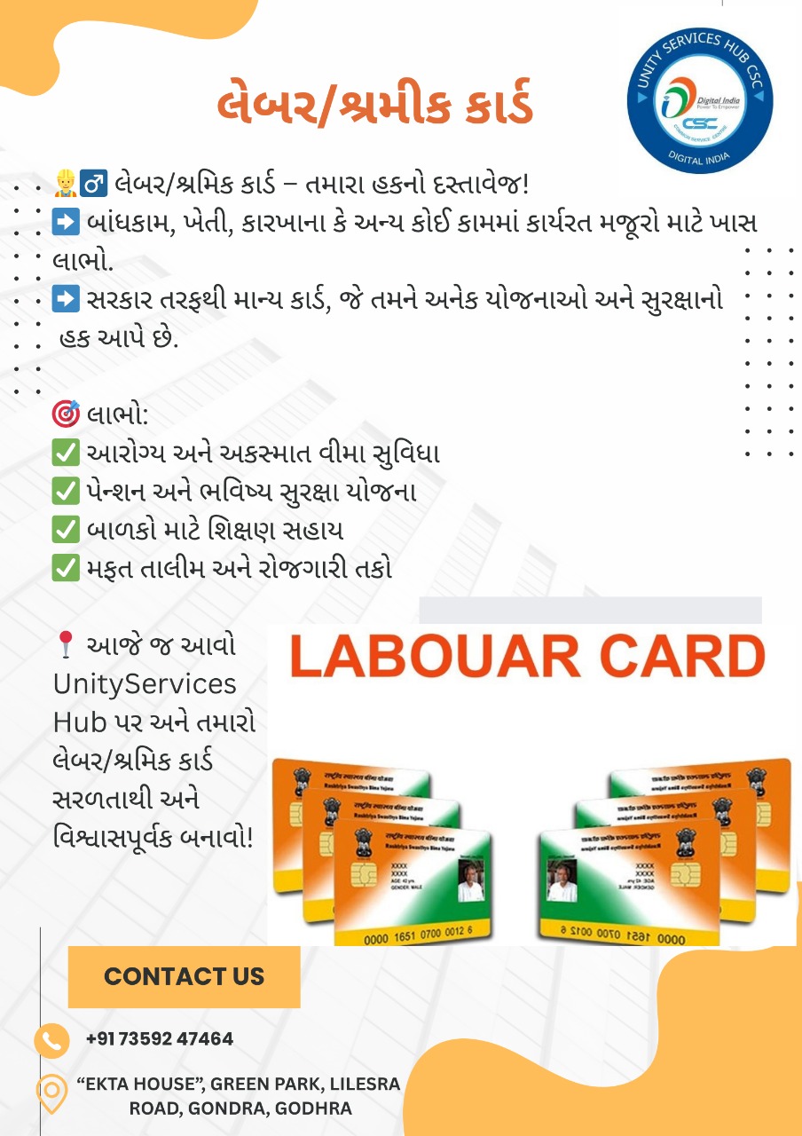 LABOUAR CARD