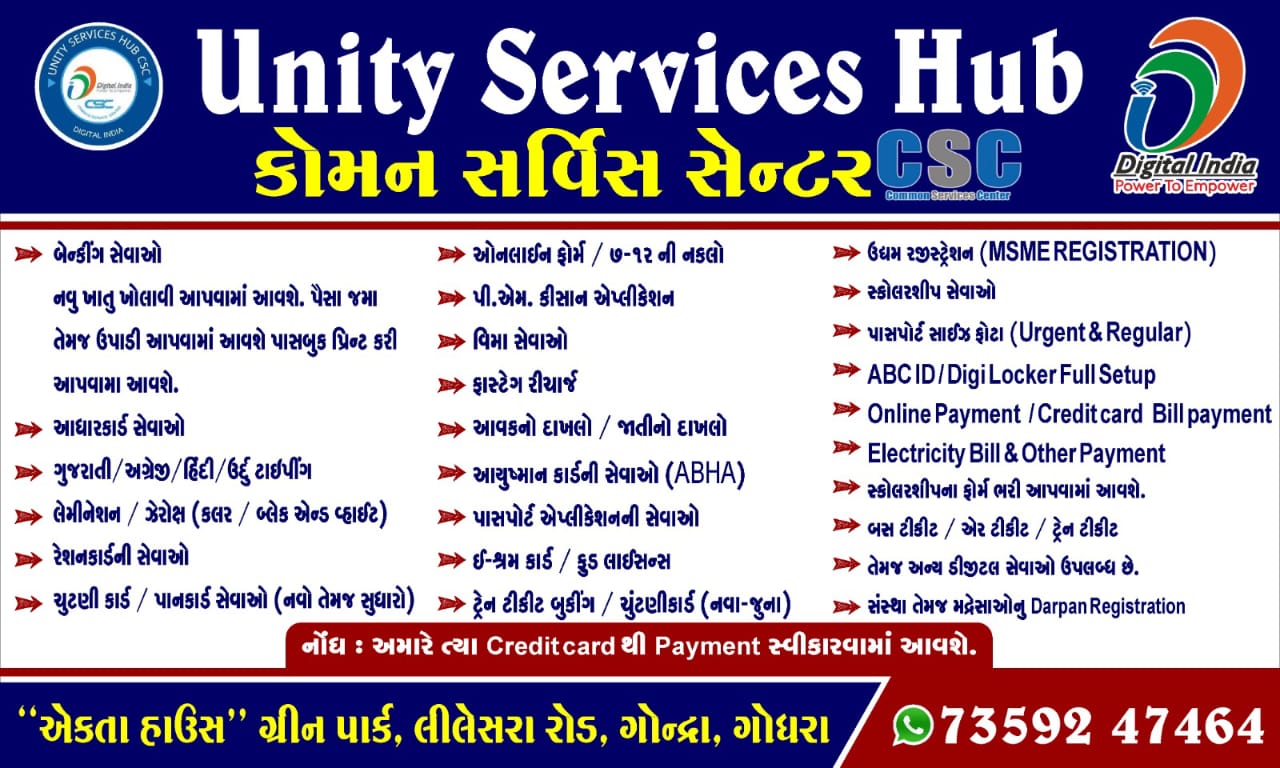 Services