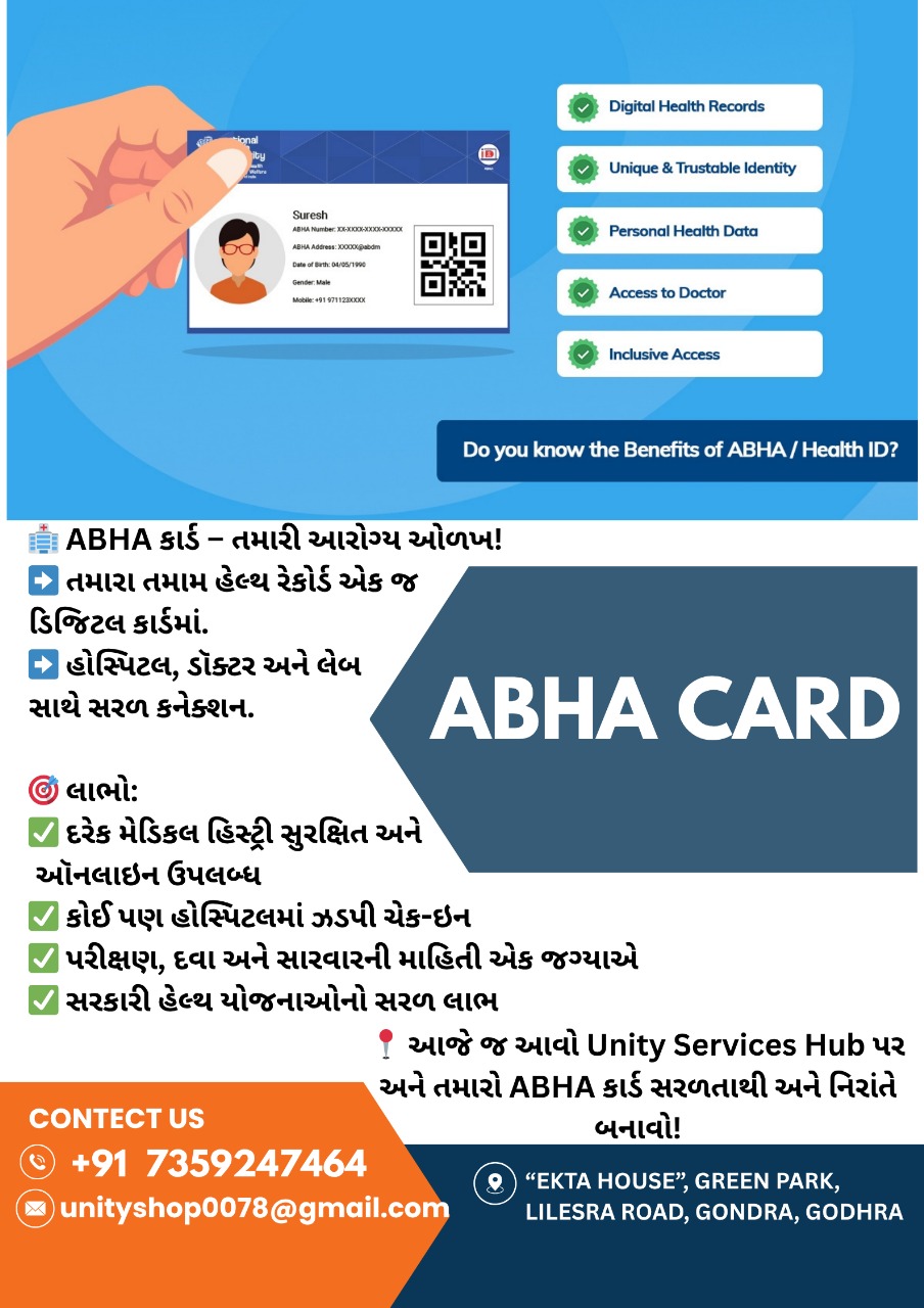 ABHA CARD