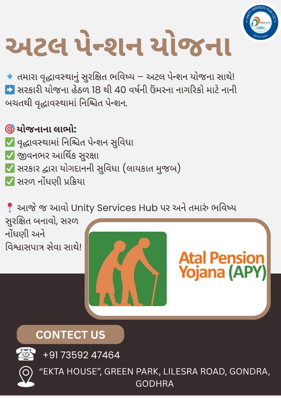 Atal Pension Yojana (APY)