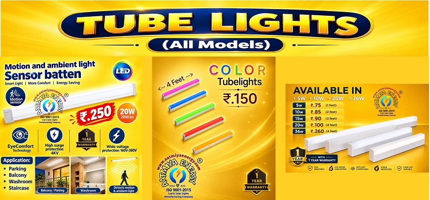 TUBELIGHTS 