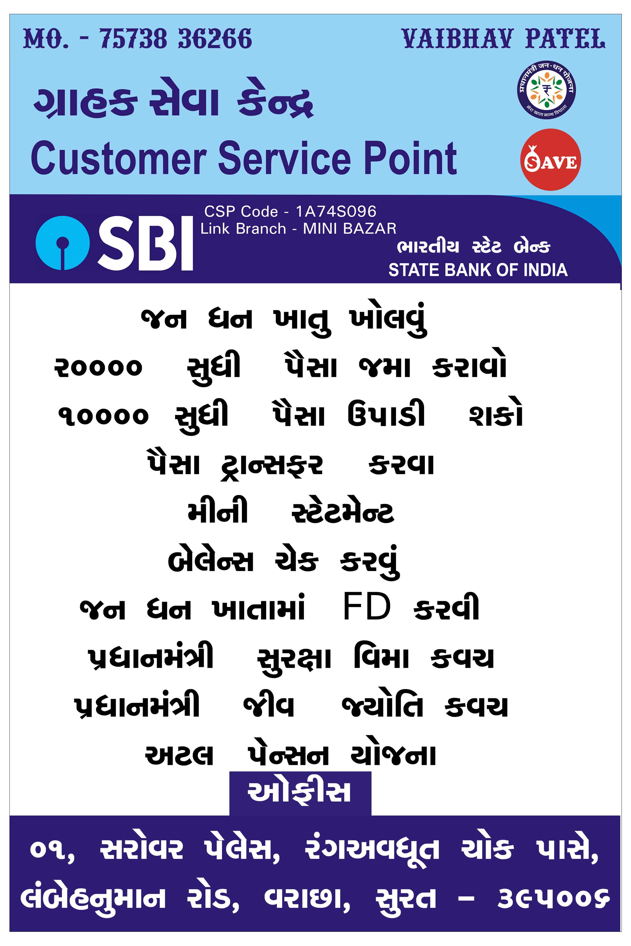 Bank Services