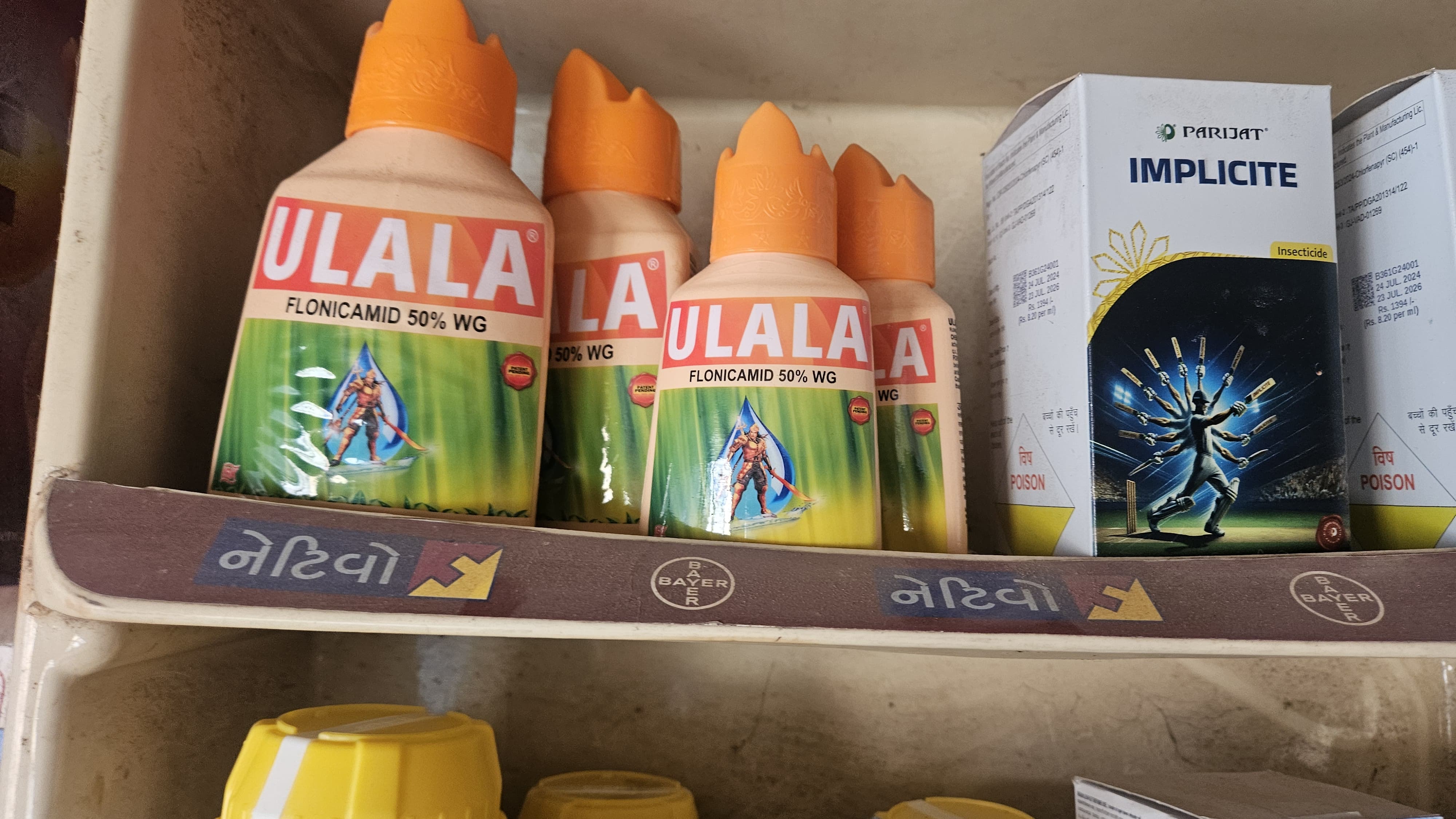 product