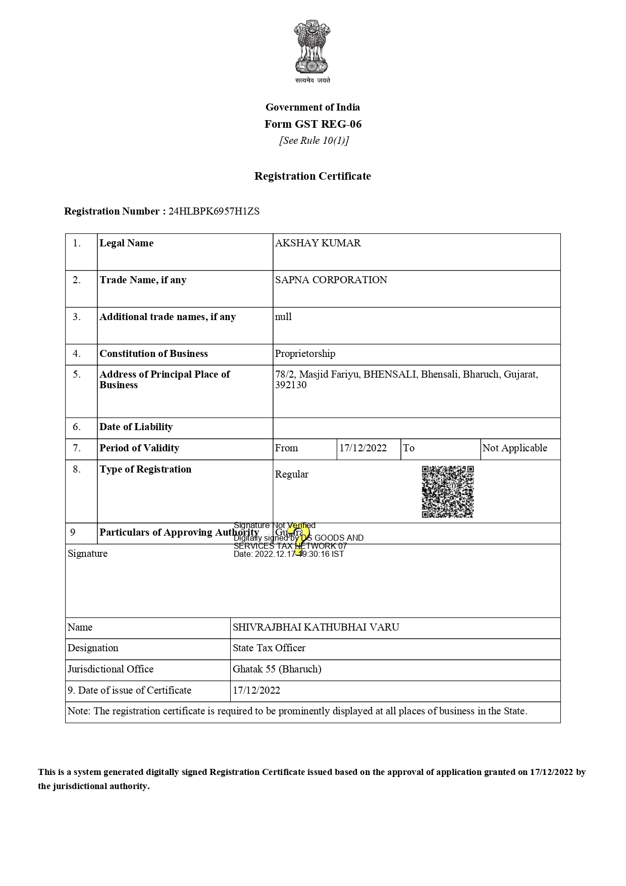 GST Certificate
