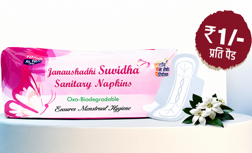 Available at just ₹1 per pad.