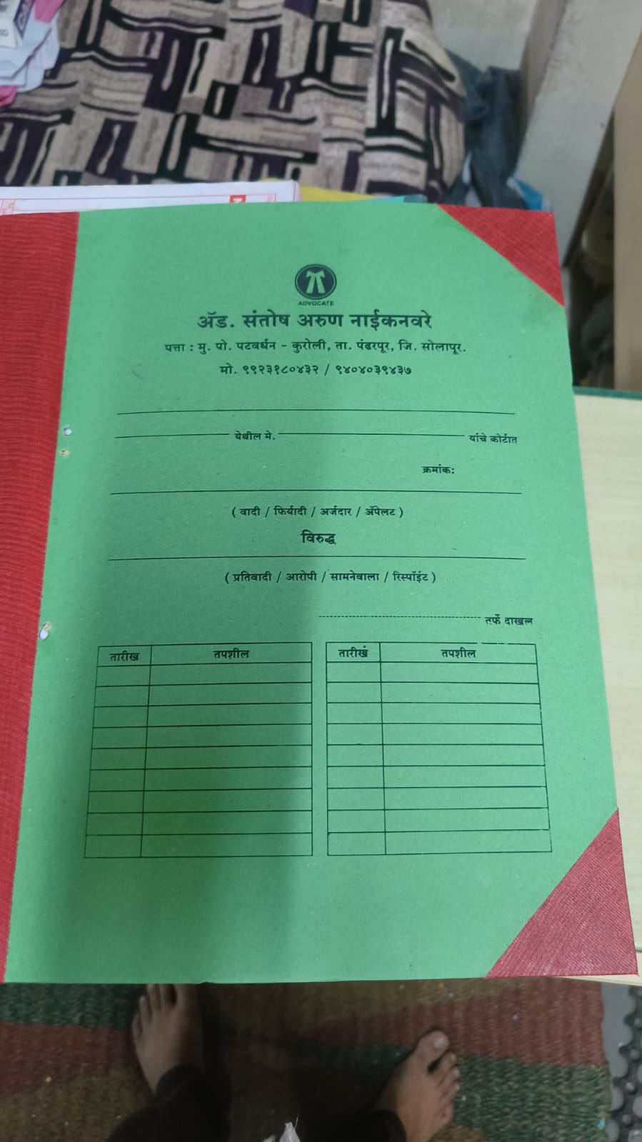  Manufactur product